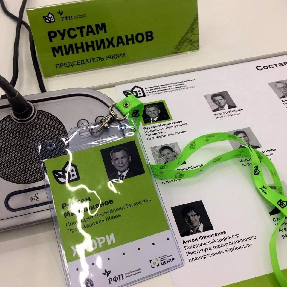 7 ноября будет объявлен победитель конкурса